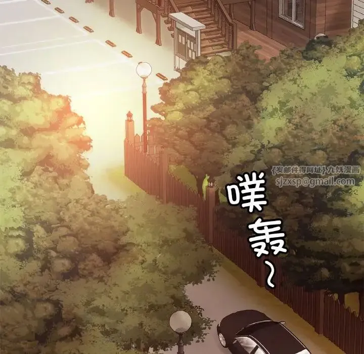 亲密一家人 第36話 第82页