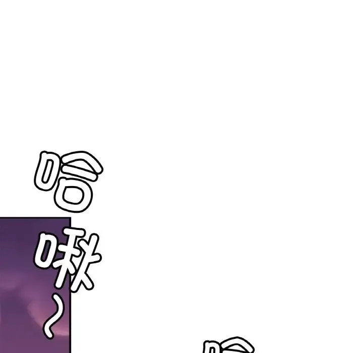 亲密一家人 第36話 第122页