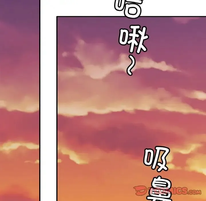 亲密一家人 第36話 第123页