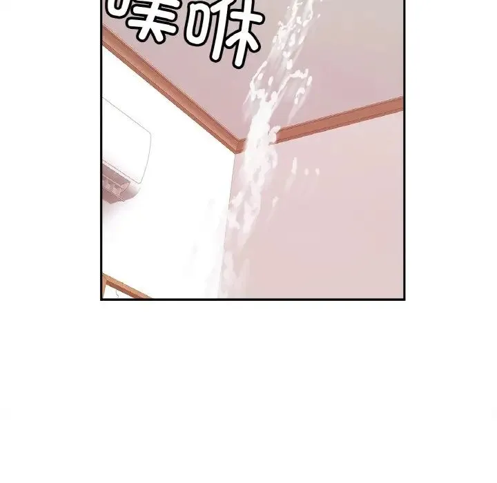 亲密一家人 第36話 第44页