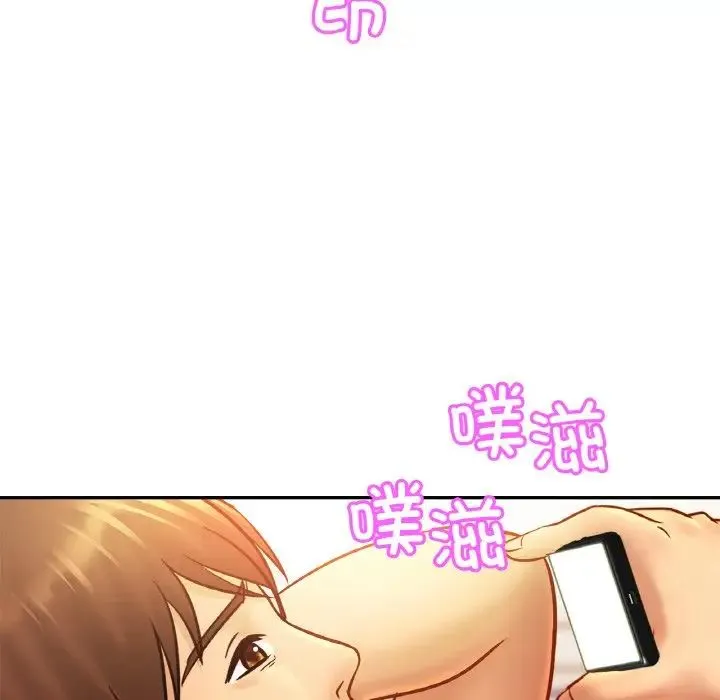 亲密一家人 第36話 第28页