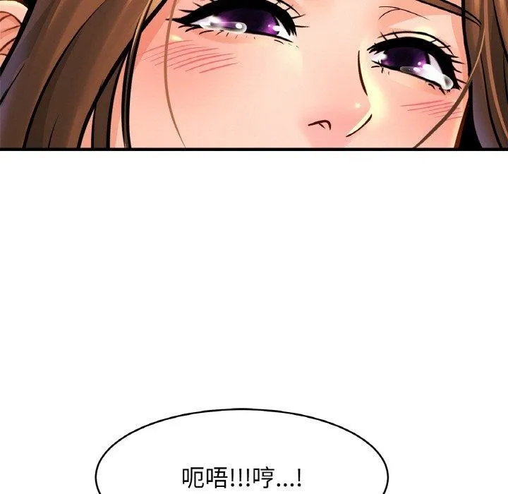 亲密一家人 第65話 第62页