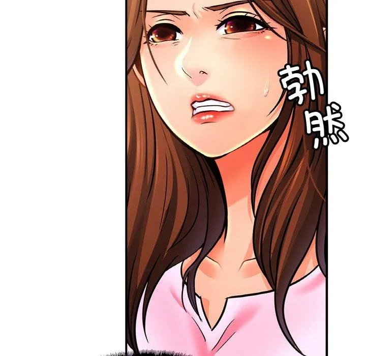 亲密一家人 第65話 第101页
