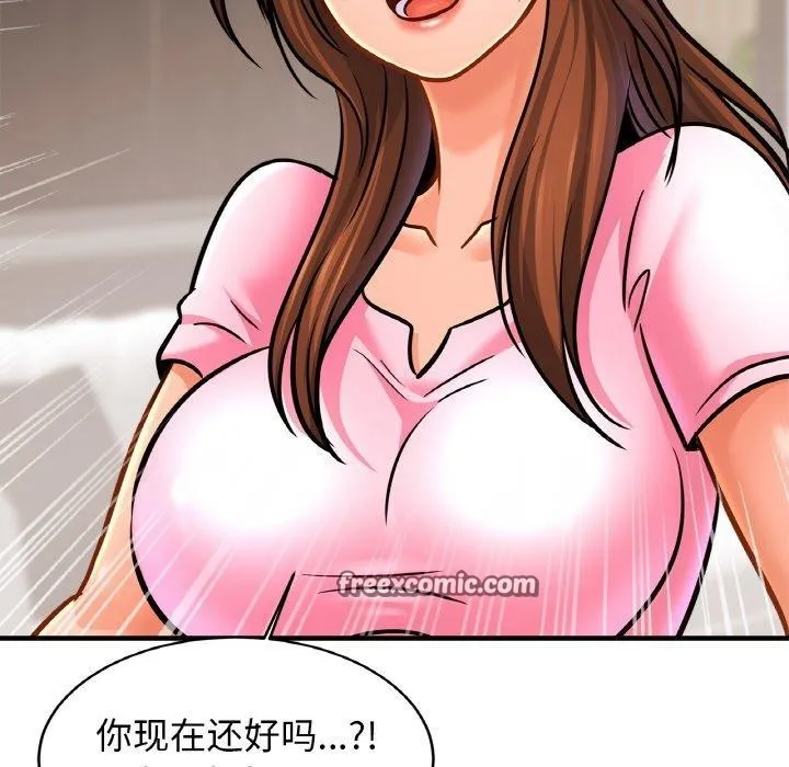 亲密一家人 第65話 第96页