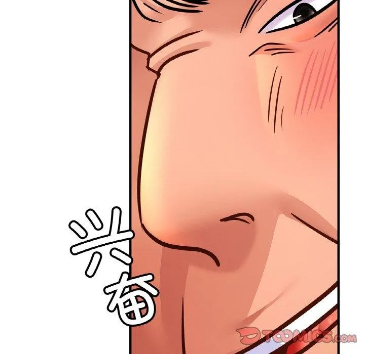 亲密一家人 第65話 第27页