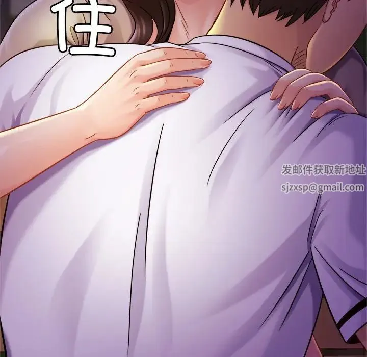 亲密一家人 第18話 第83页