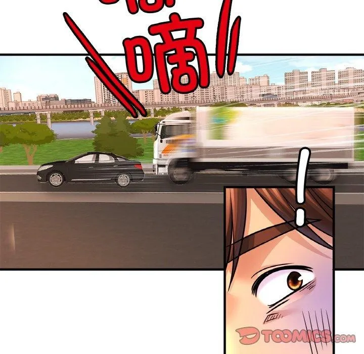 亲密一家人 第70話 第138页