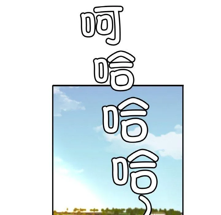 亲密一家人 第70話 第134页