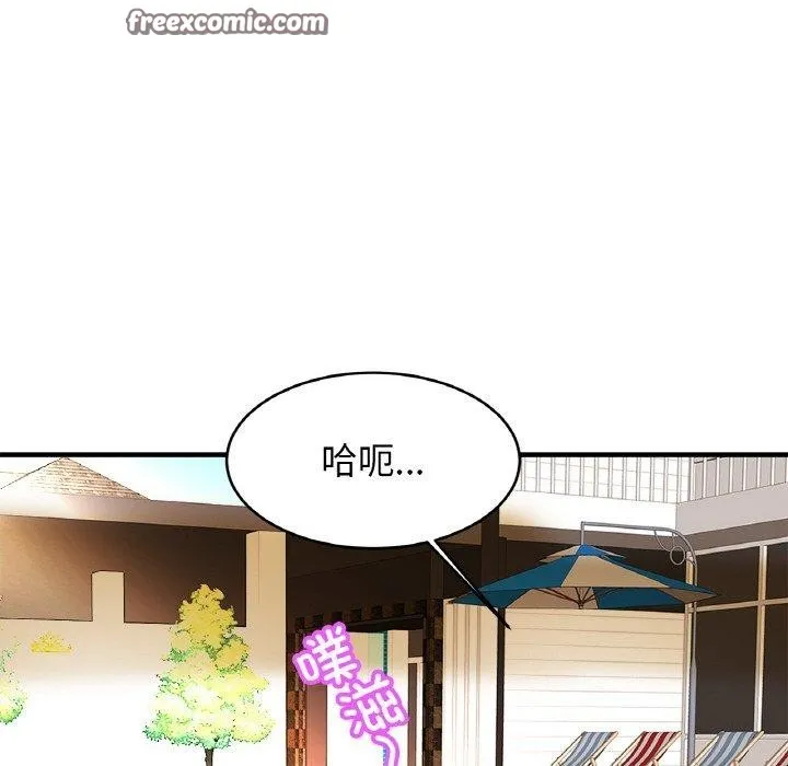 亲密一家人 第70話 第105页