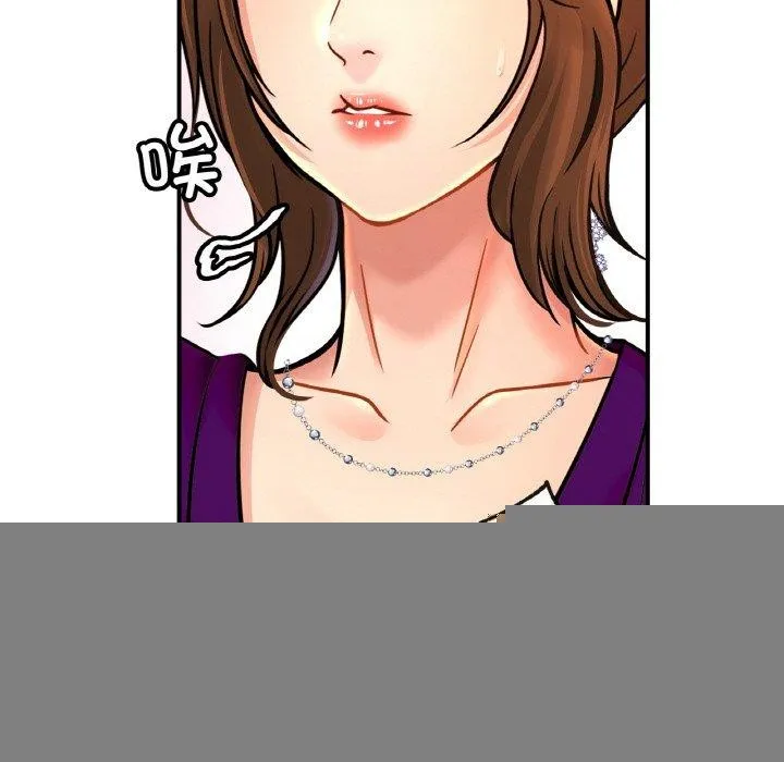 亲密一家人 第70話 第88页