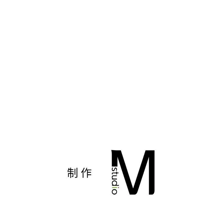 亲密一家人 第70話 第153页