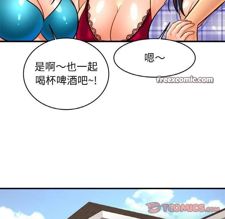 亲密一家人 第70話 第120页