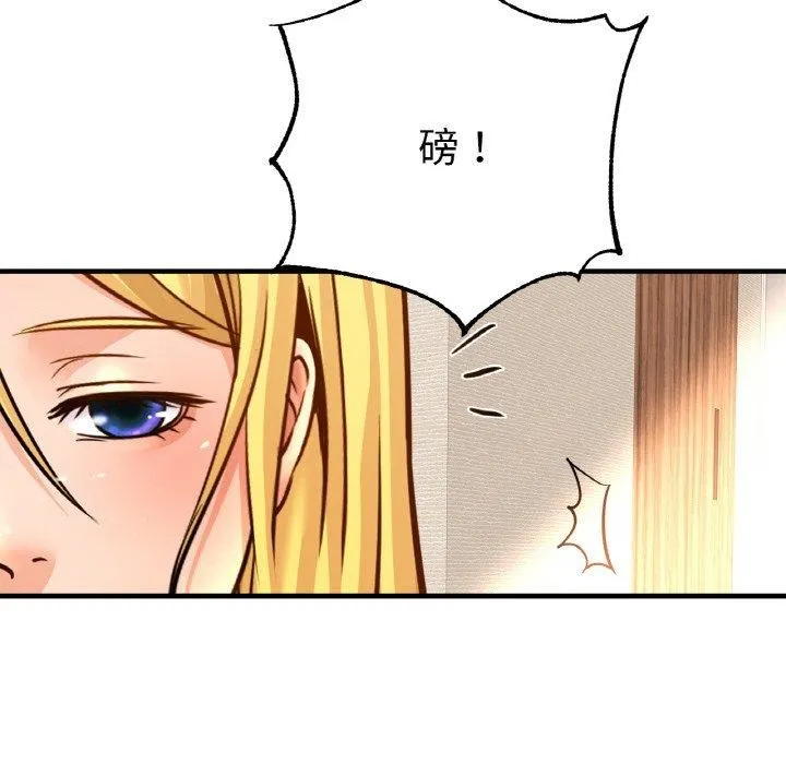 亲密一家人 第70話 第32页