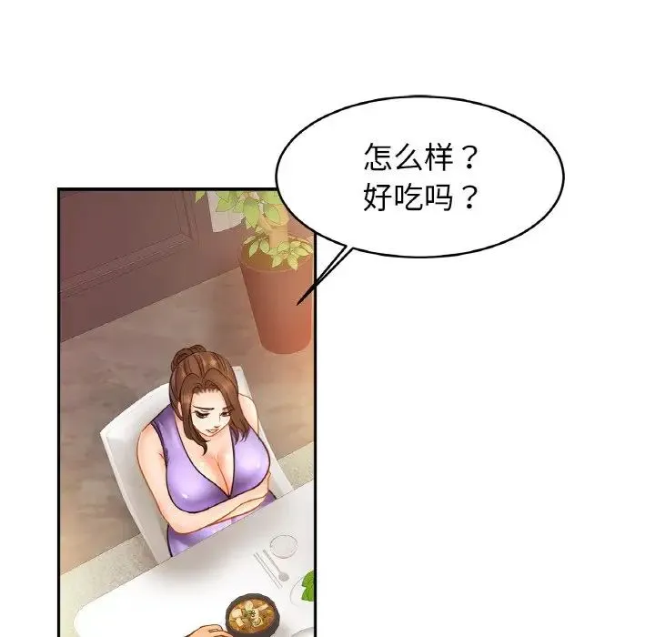 亲密一家人 第40話 第115页