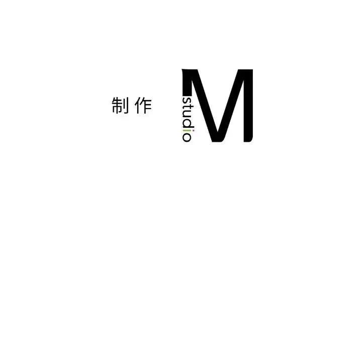 亲密一家人 第40話 第125页