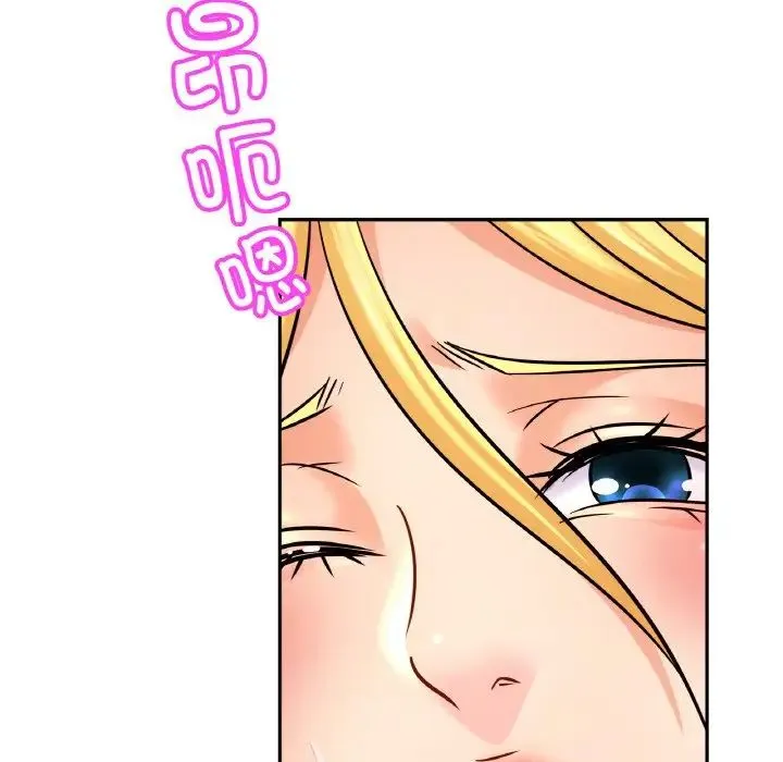 亲密一家人 第40話 第68页
