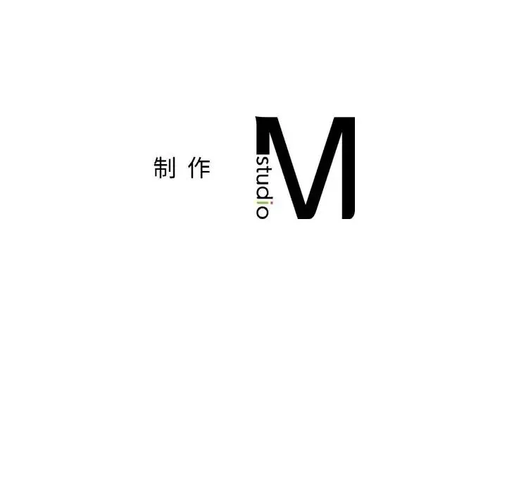 亲密一家人 第28話 第140页