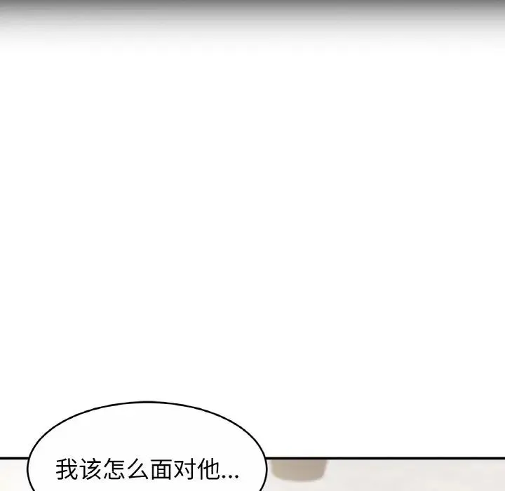 亲密一家人 第28話 第14页