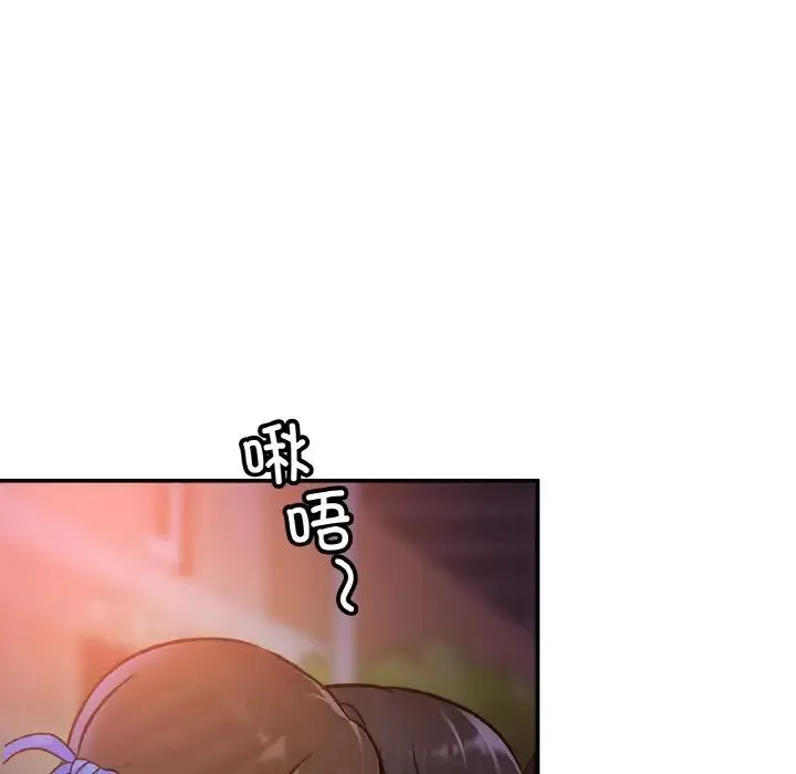 亲密一家人 第28話 第127页