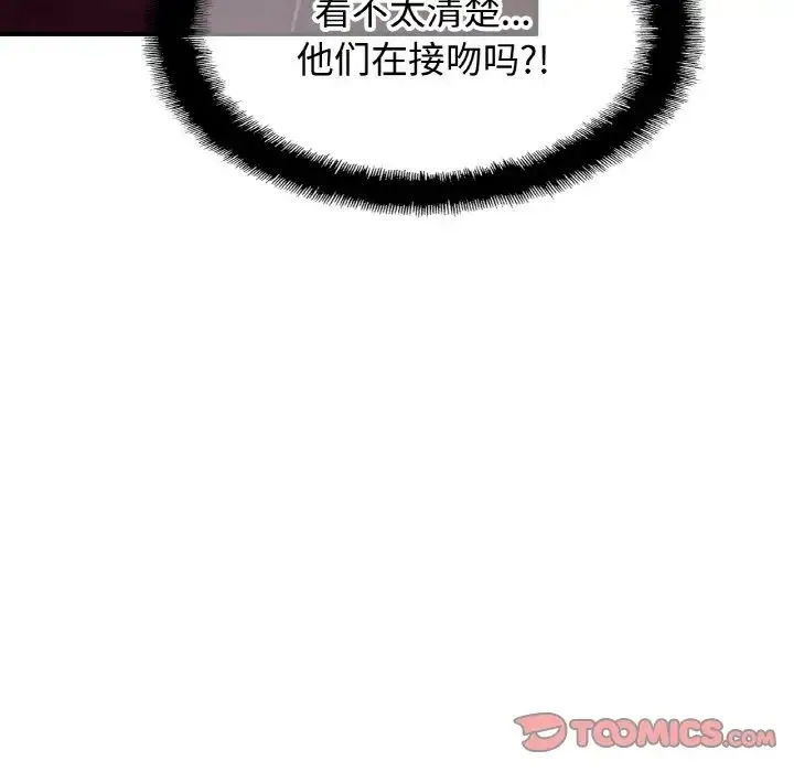 亲密一家人 第28話 第129页