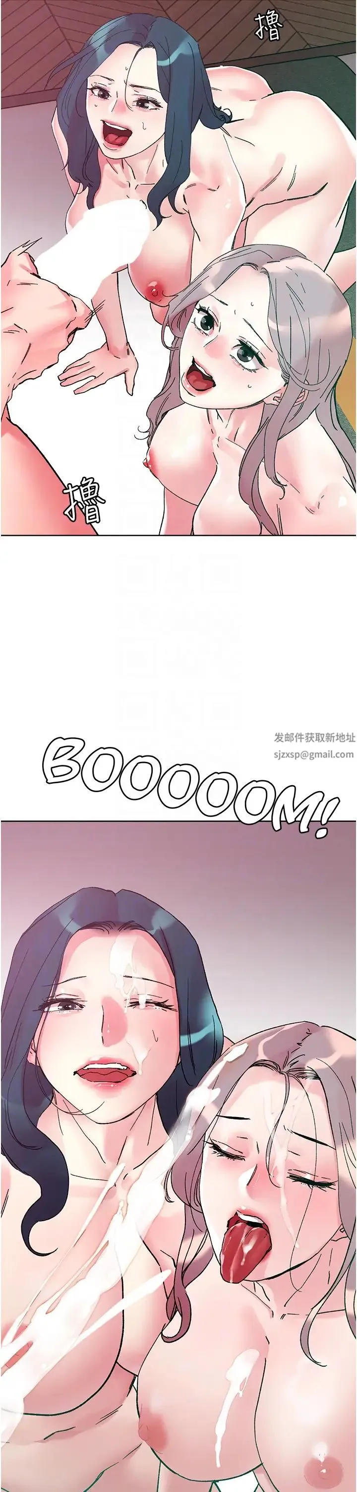 把妹鬼达人 第115話-最終的抉擇 第26页