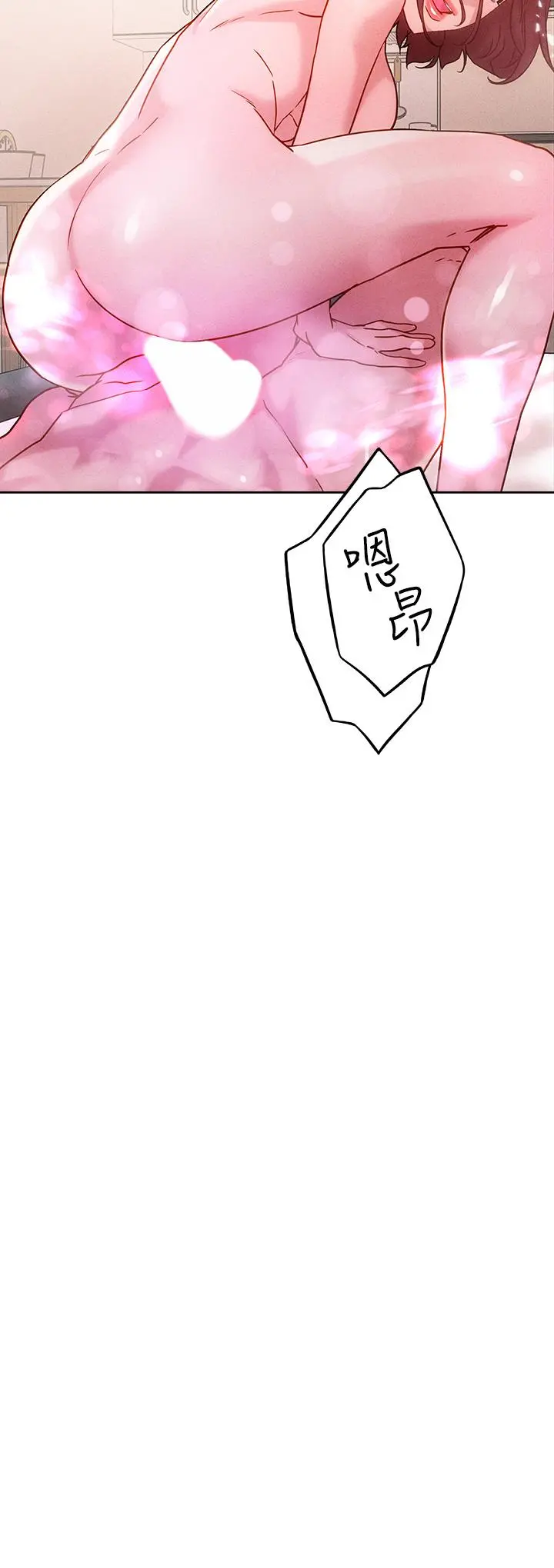 把妹鬼达人 第17话-让人精虫衝脑的巨乳 第17页