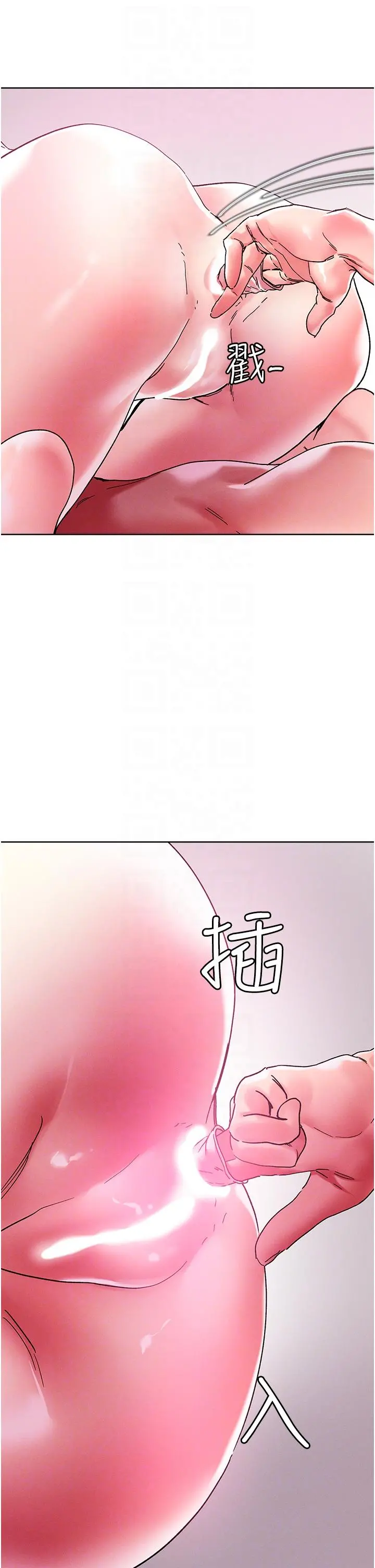 把妹鬼达人 第83话-无限快感的潮吹体验 第34页
