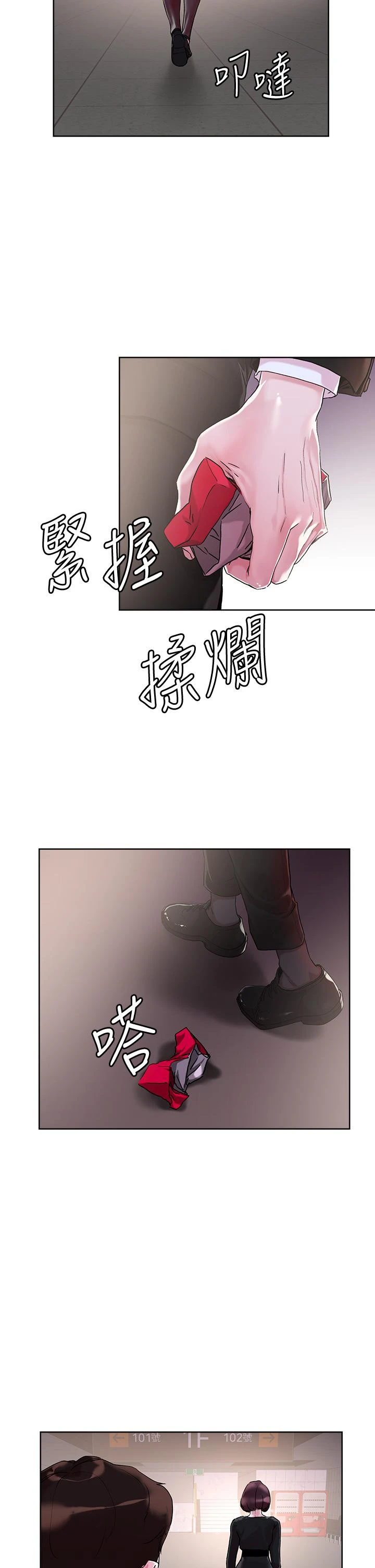 把妹鬼达人 第31话-要在殡仪馆现场做？ 第30页