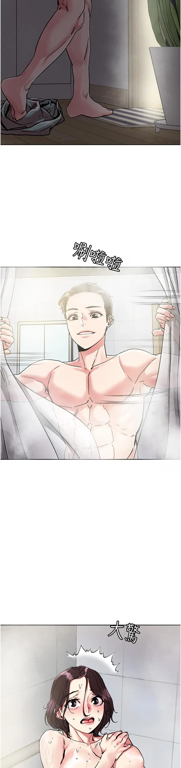 把妹鬼达人 第75话-想念岳母的鲍鲍 第30页