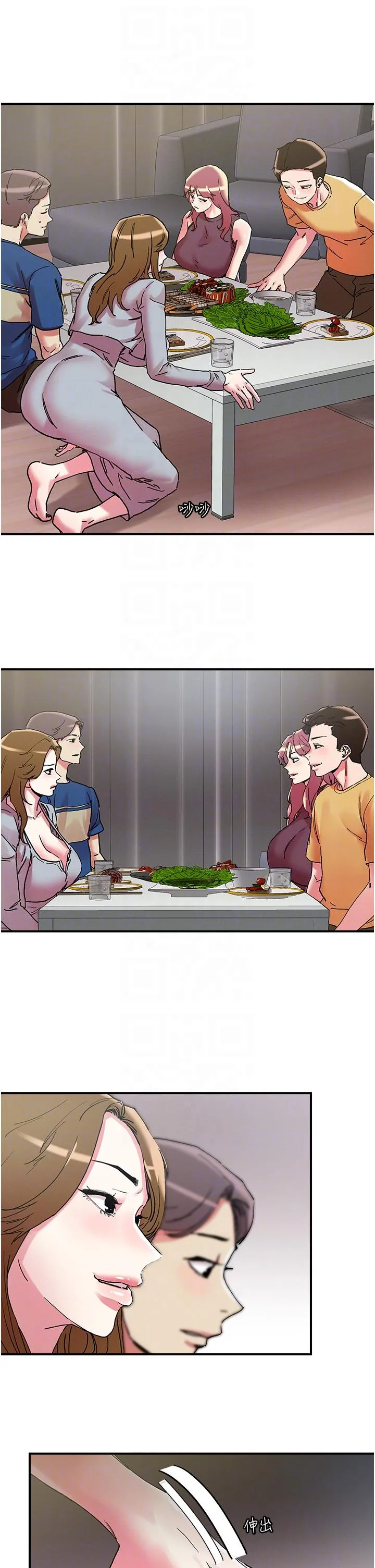 把妹鬼达人 第102话-今天不当人，当动物！ 第24页