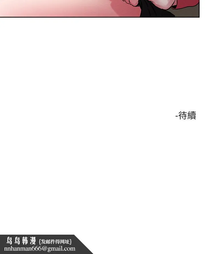 把妹鬼达人 第70话-我有自备套套 第27页