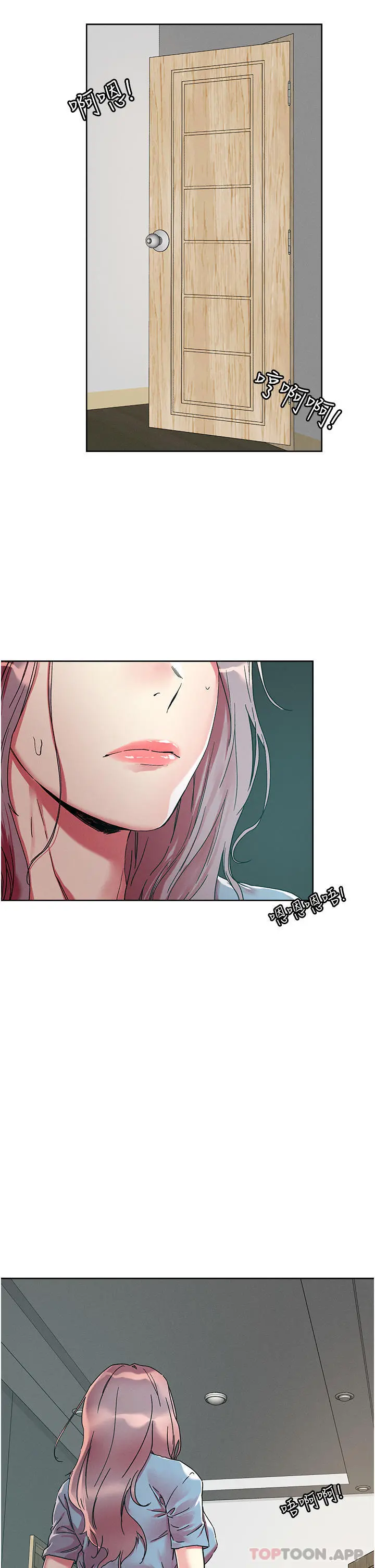 把妹鬼达人 第77话-初尝母女丼 第34页