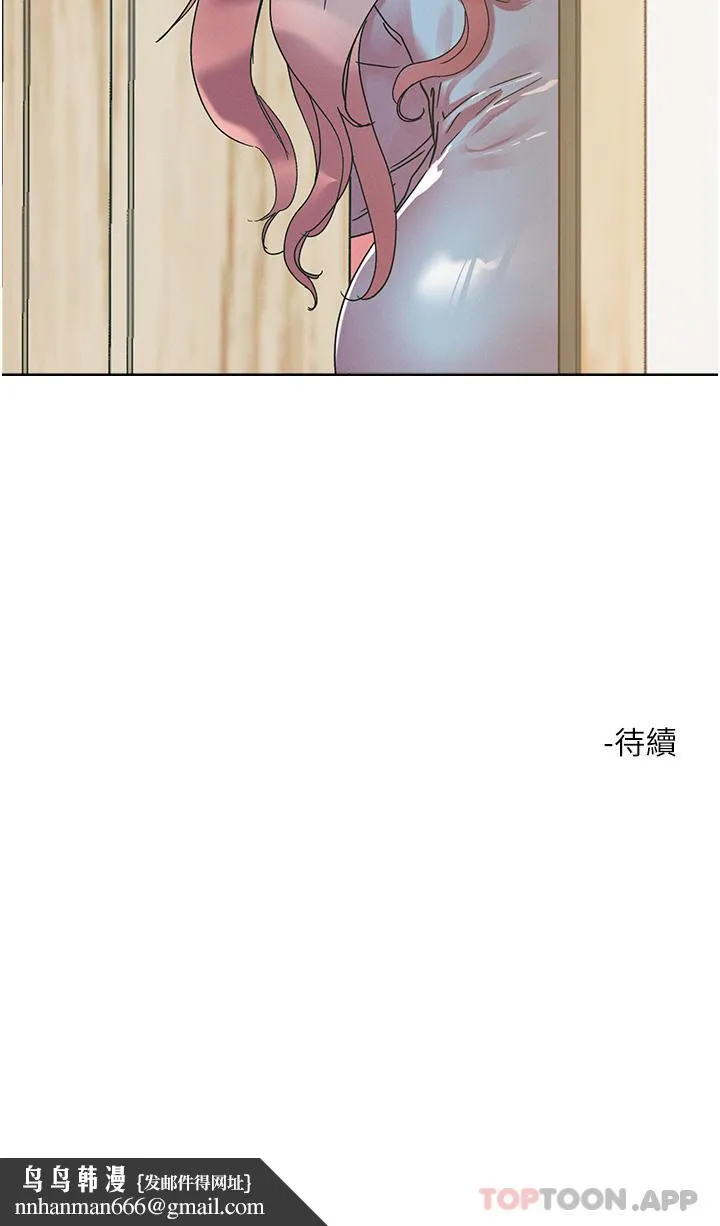 把妹鬼达人 第77话-初尝母女丼 第37页