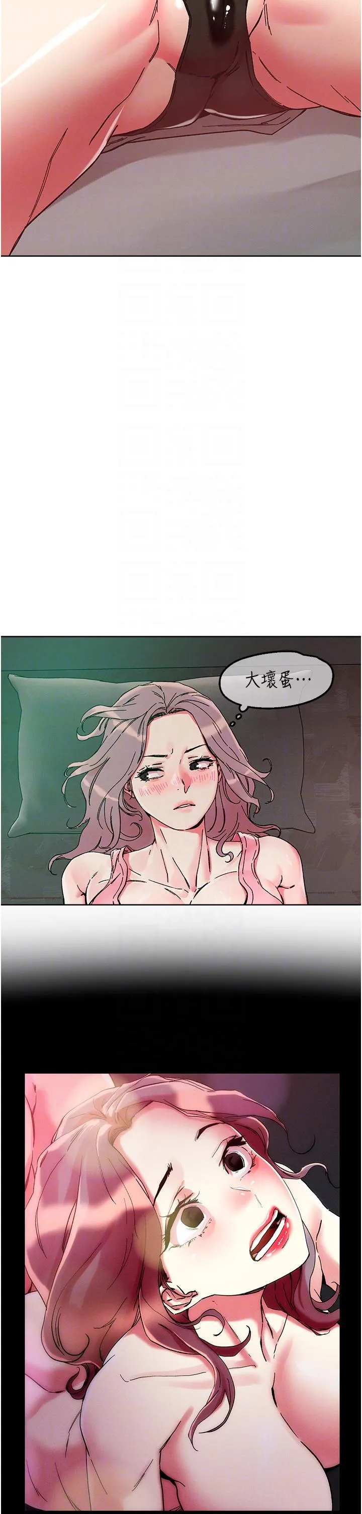把妹鬼达人 第111話-極樂母女丼 第10页