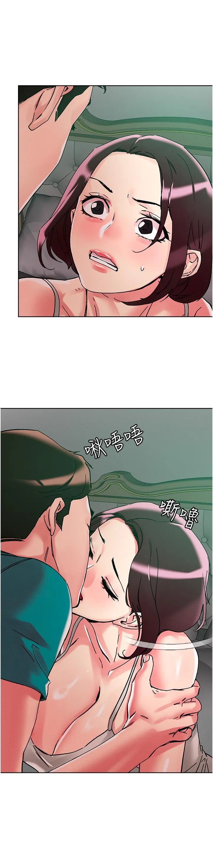 把妹鬼达人 第111話-極樂母女丼 第21页