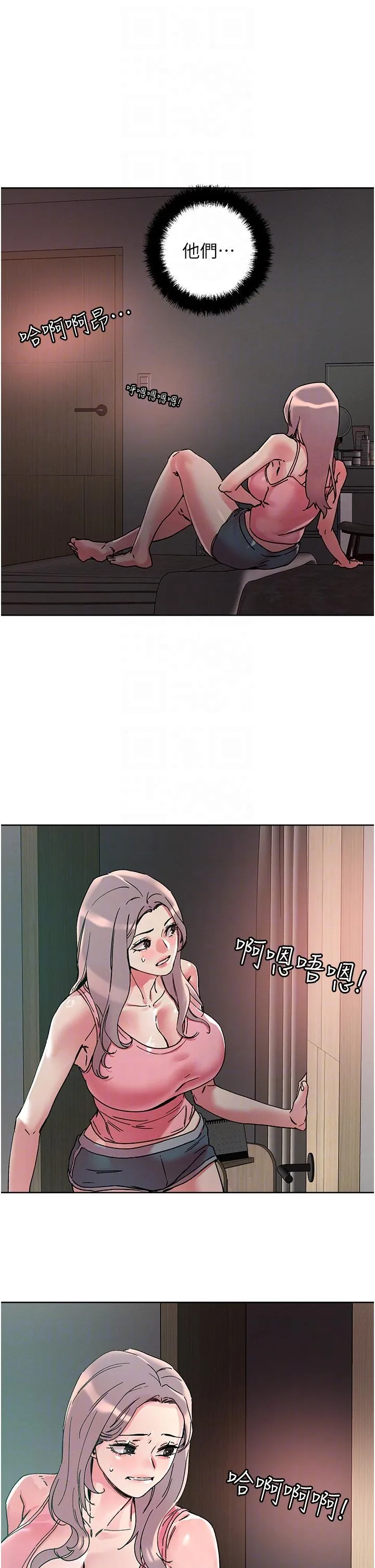 把妹鬼达人 第111話-極樂母女丼 第32页
