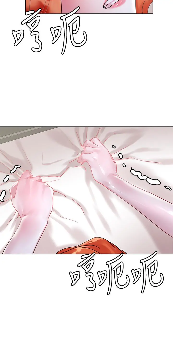 把妹鬼达人 第35话-被手指插到潮吹 第29页