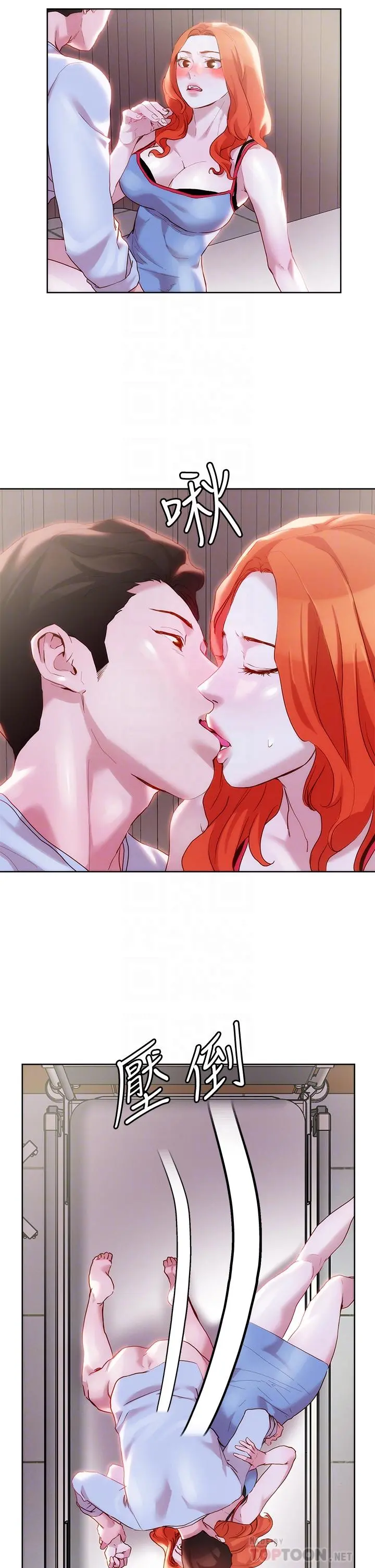 把妹鬼达人 第35话-被手指插到潮吹 第16页