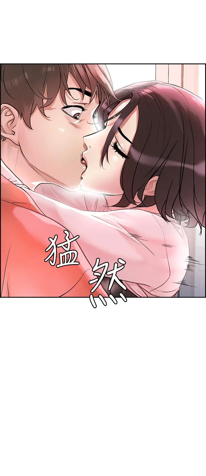 把妹鬼达人 第1话-色鬼授予的爱爱超能力 第65页