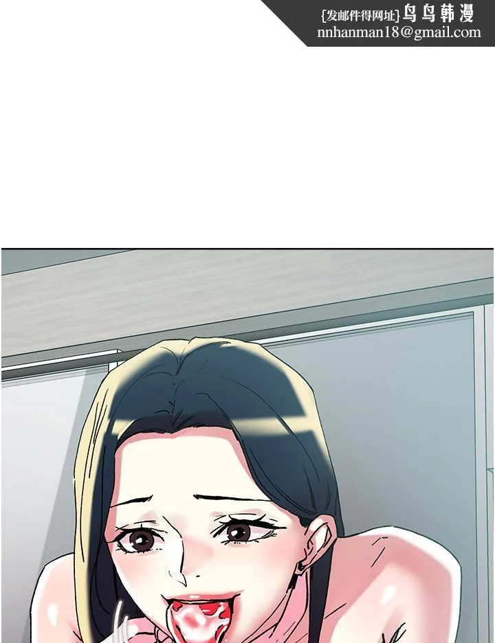 把妹鬼达人 第99话-我很想念你的棒棒 第1页