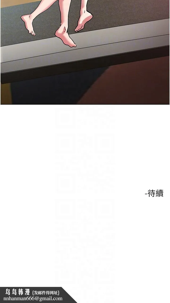 把妹鬼达人 第99话-我很想念你的棒棒 第28页