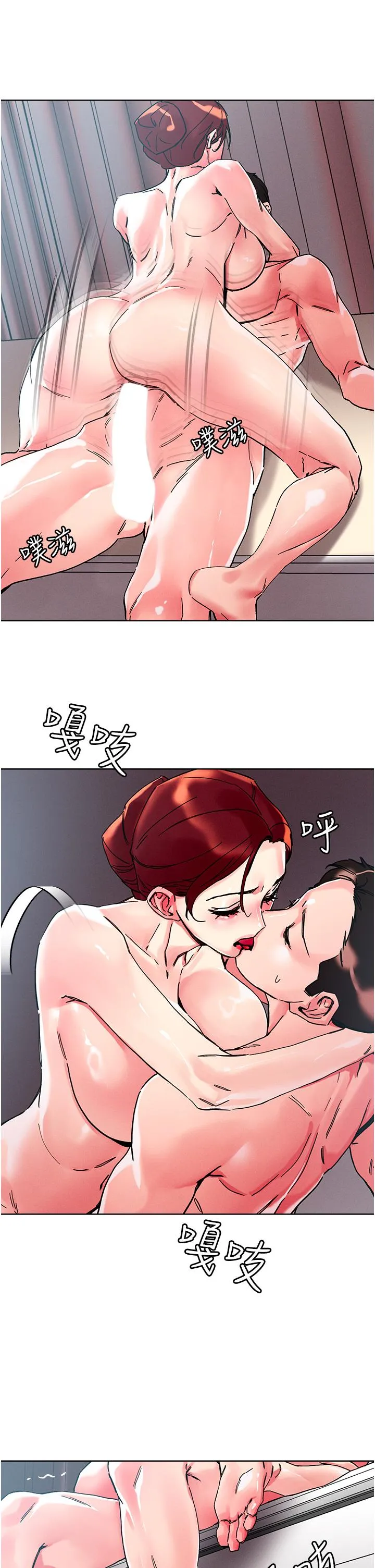 把妹鬼达人 第110話-熟女噴泉即將爆發 第4页