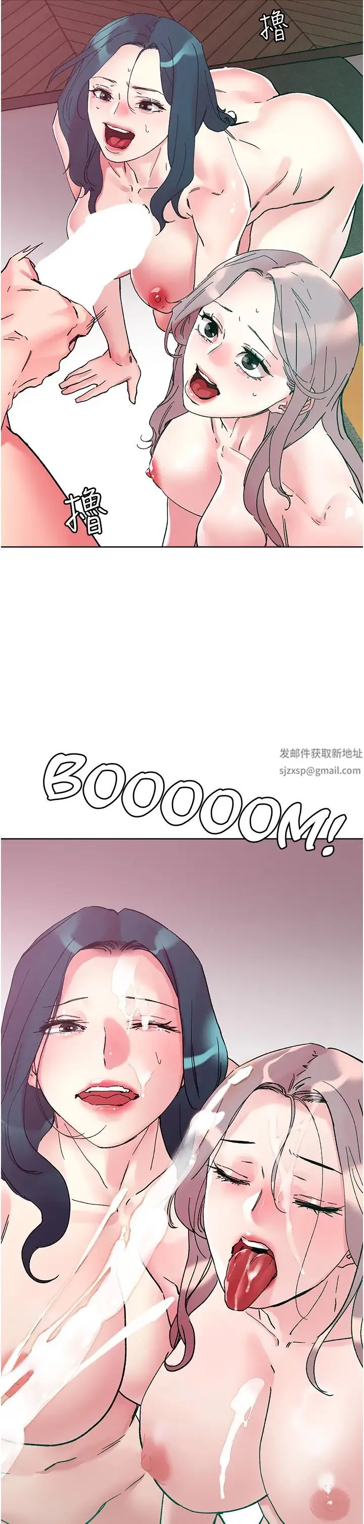 把妹鬼达人 第117章 第2页