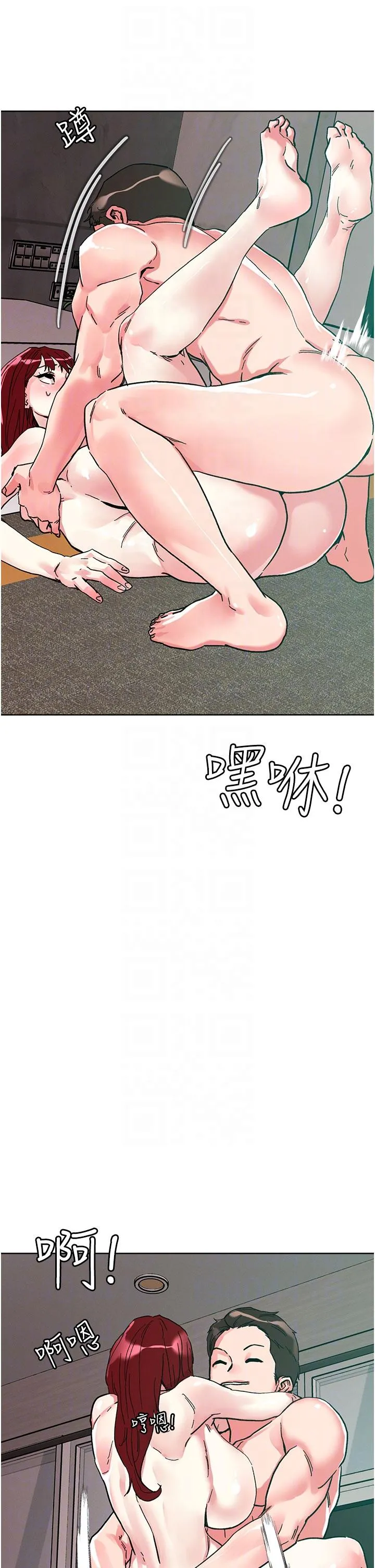 把妹鬼达人 第95话-原来打炮这么爽？！ 第34页