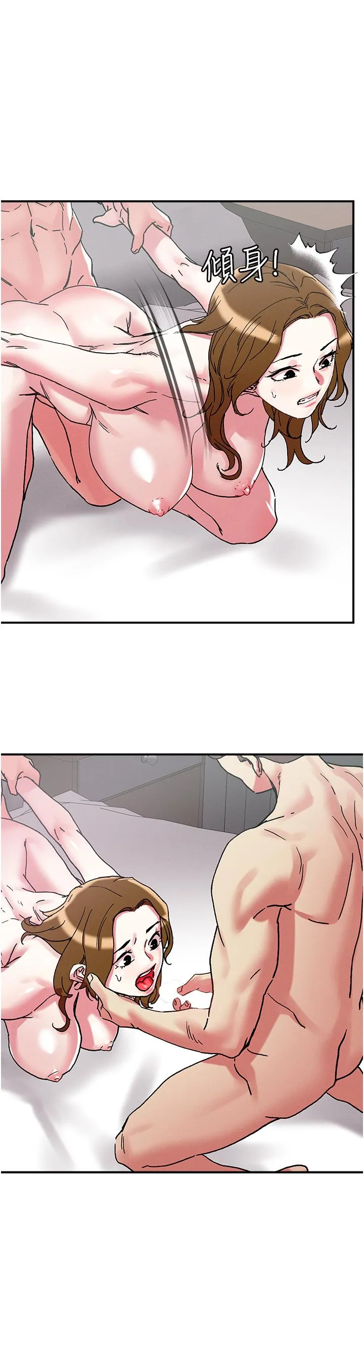 把妹鬼达人 第104话-大屌变巨屌，哪忍得住！ 第19页
