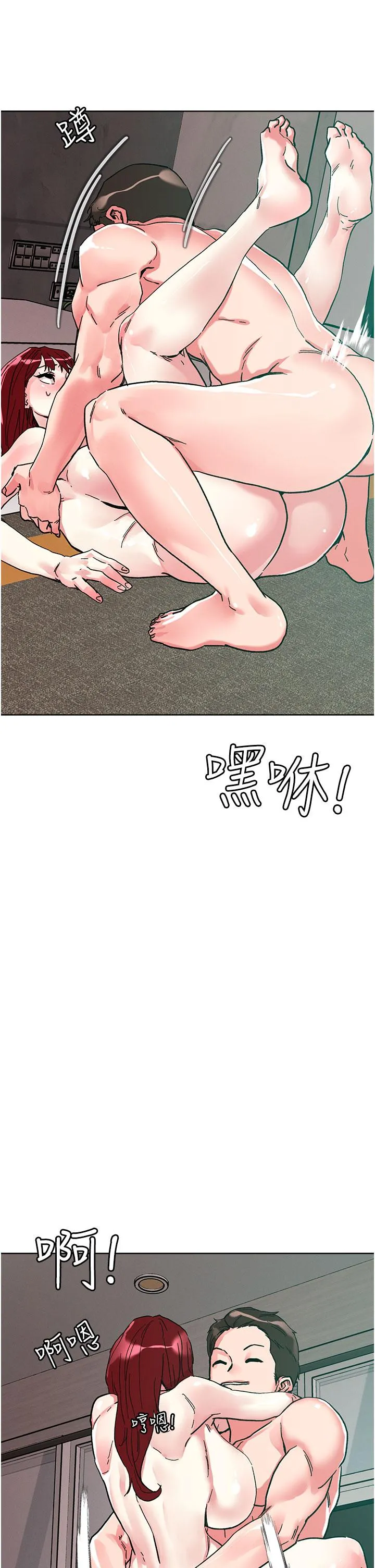 把妹鬼达人 第96话-从后面好爽，我要安可！ 第5页