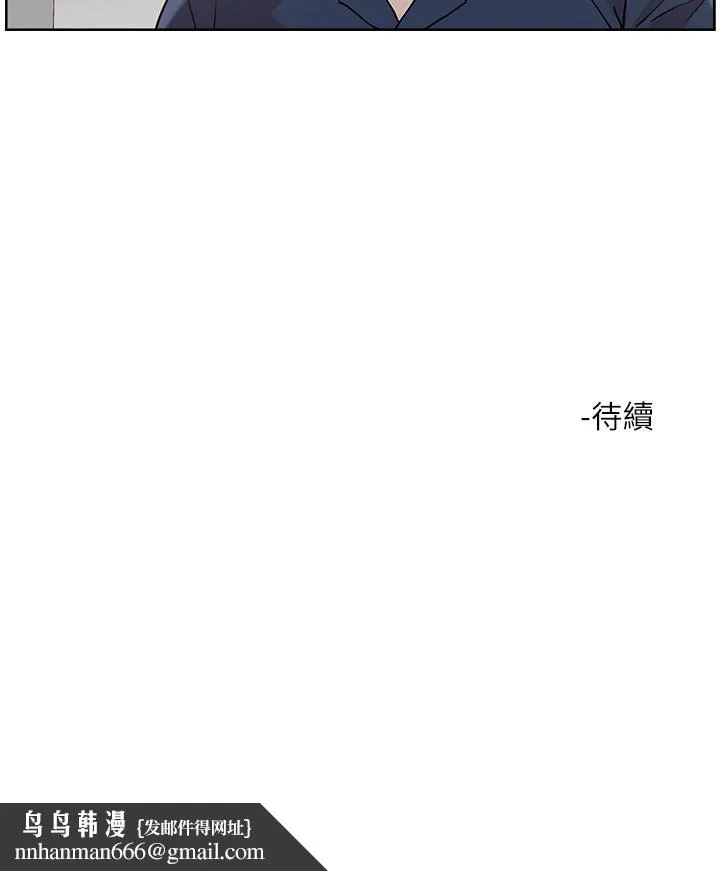把妹鬼达人 第40话-攻略处女 第24页