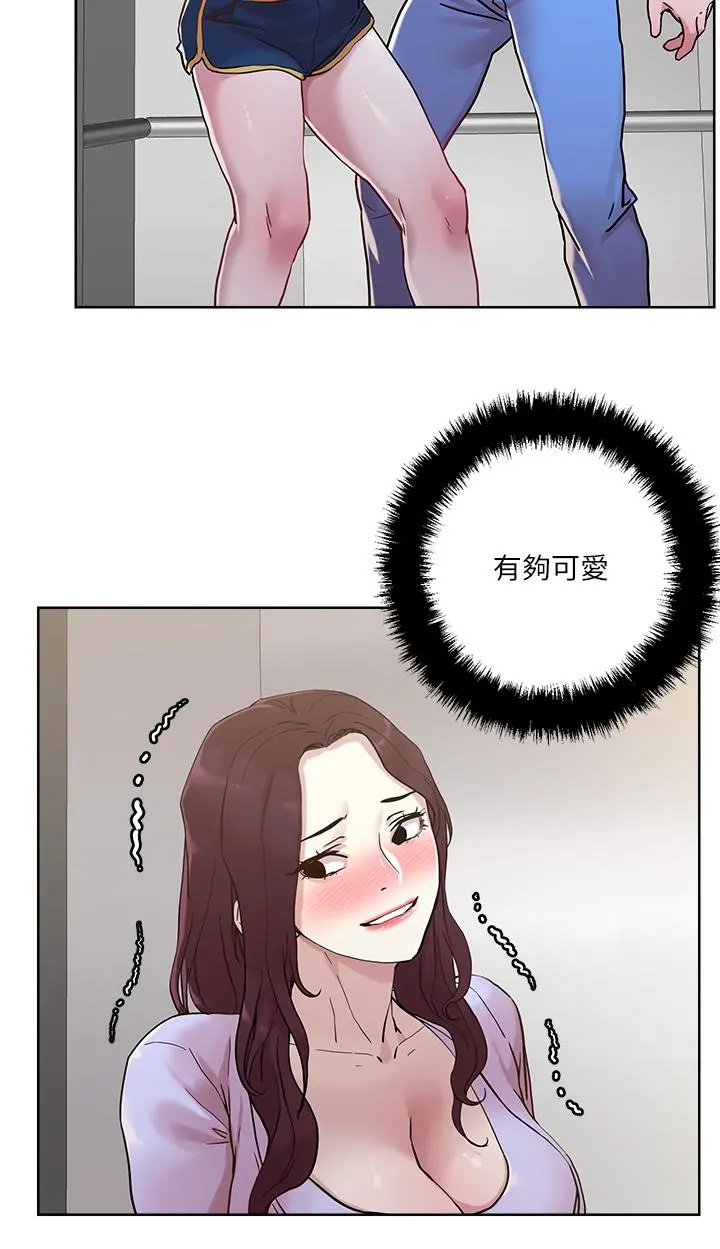 把妹鬼达人 第40话-攻略处女 第22页