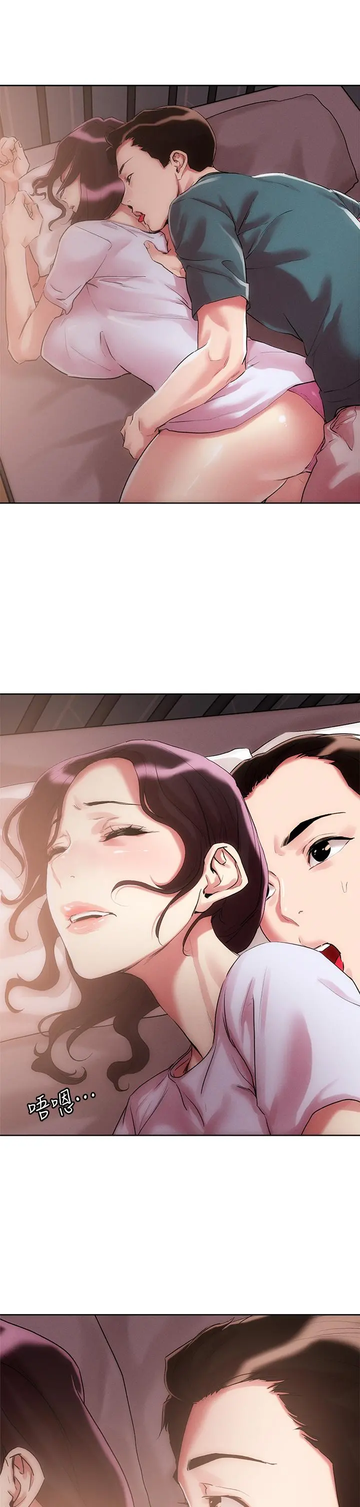 把妹鬼达人 第60话-与护理师久违的激情 第21页