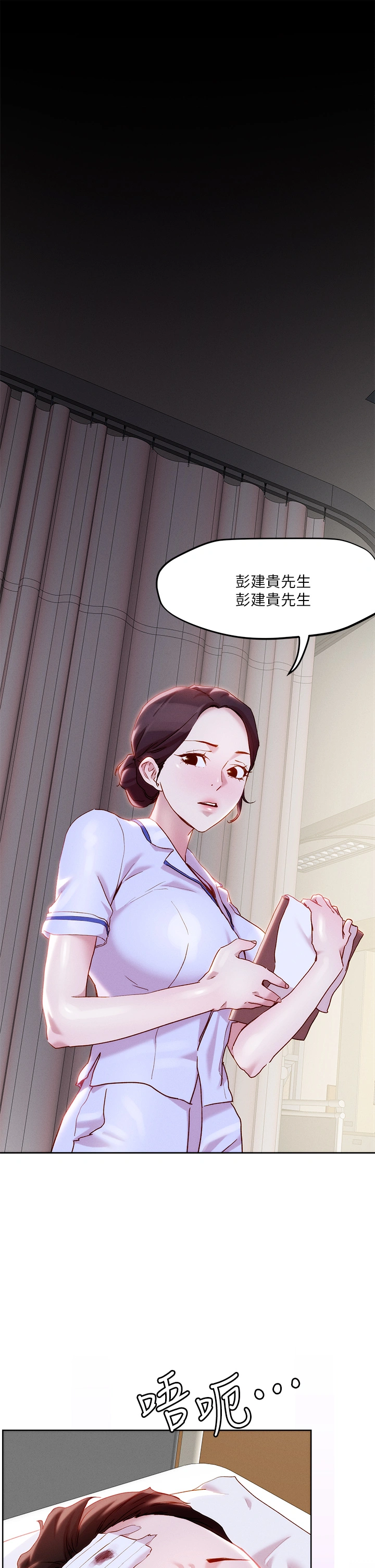 把妹鬼达人 第33章-慾望越强的女人越好推倒 第21页